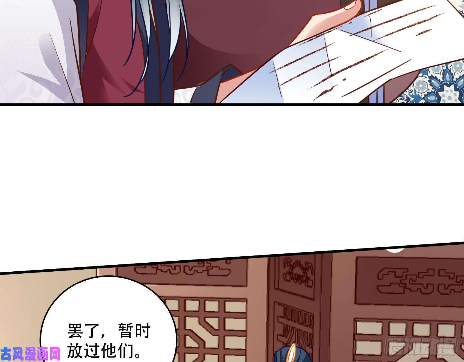 万渣朝凰巧计出城