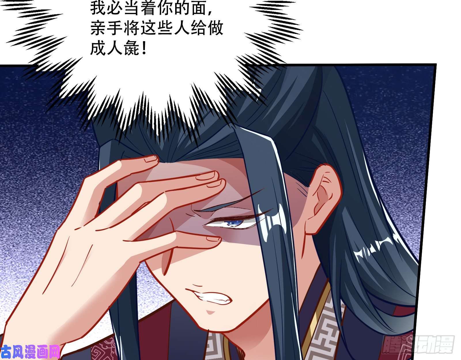 万渣朝凰巧计出城