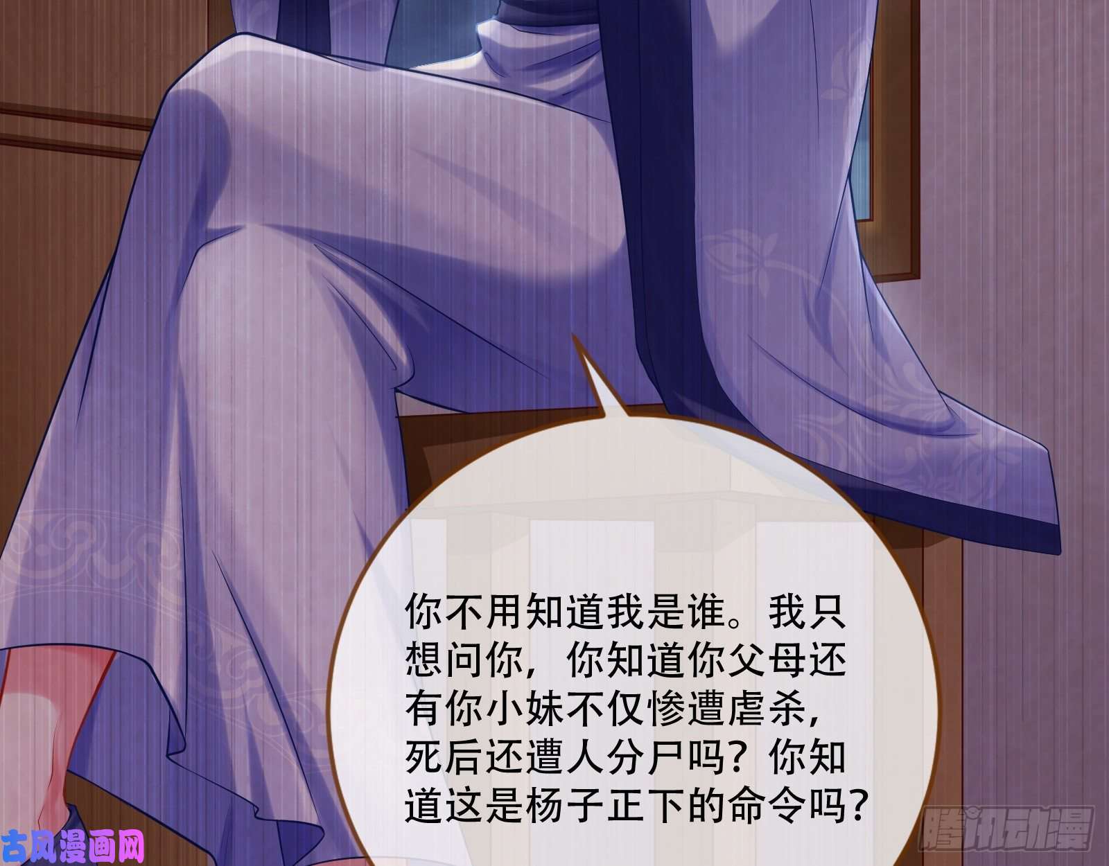 万渣朝凰灵魂拷问