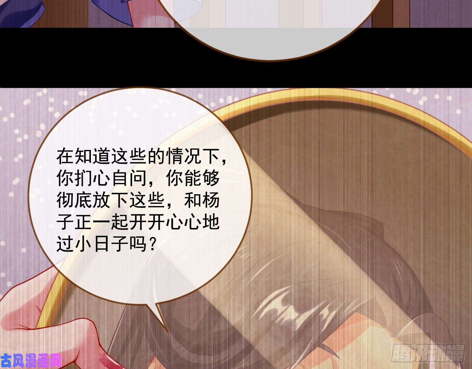 万渣朝凰灵魂拷问
