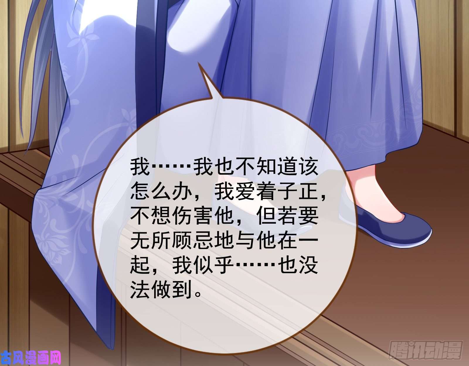 万渣朝凰灵魂拷问