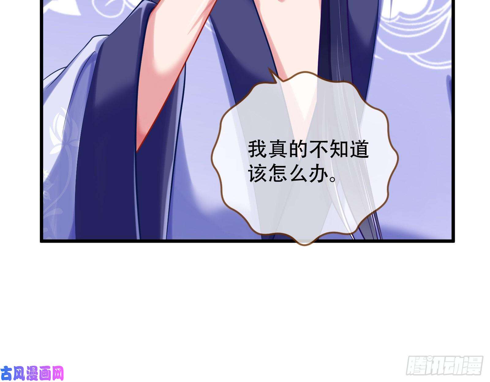 万渣朝凰灵魂拷问