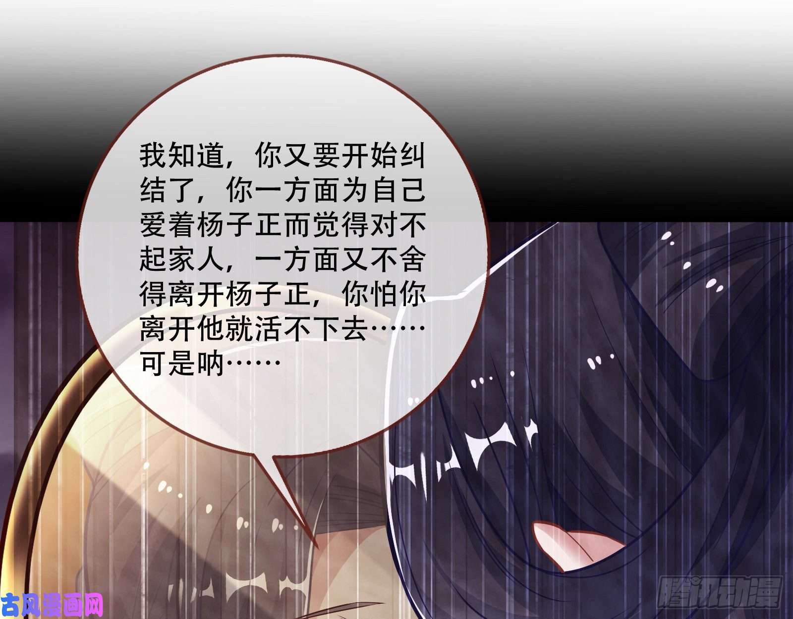 万渣朝凰灵魂拷问