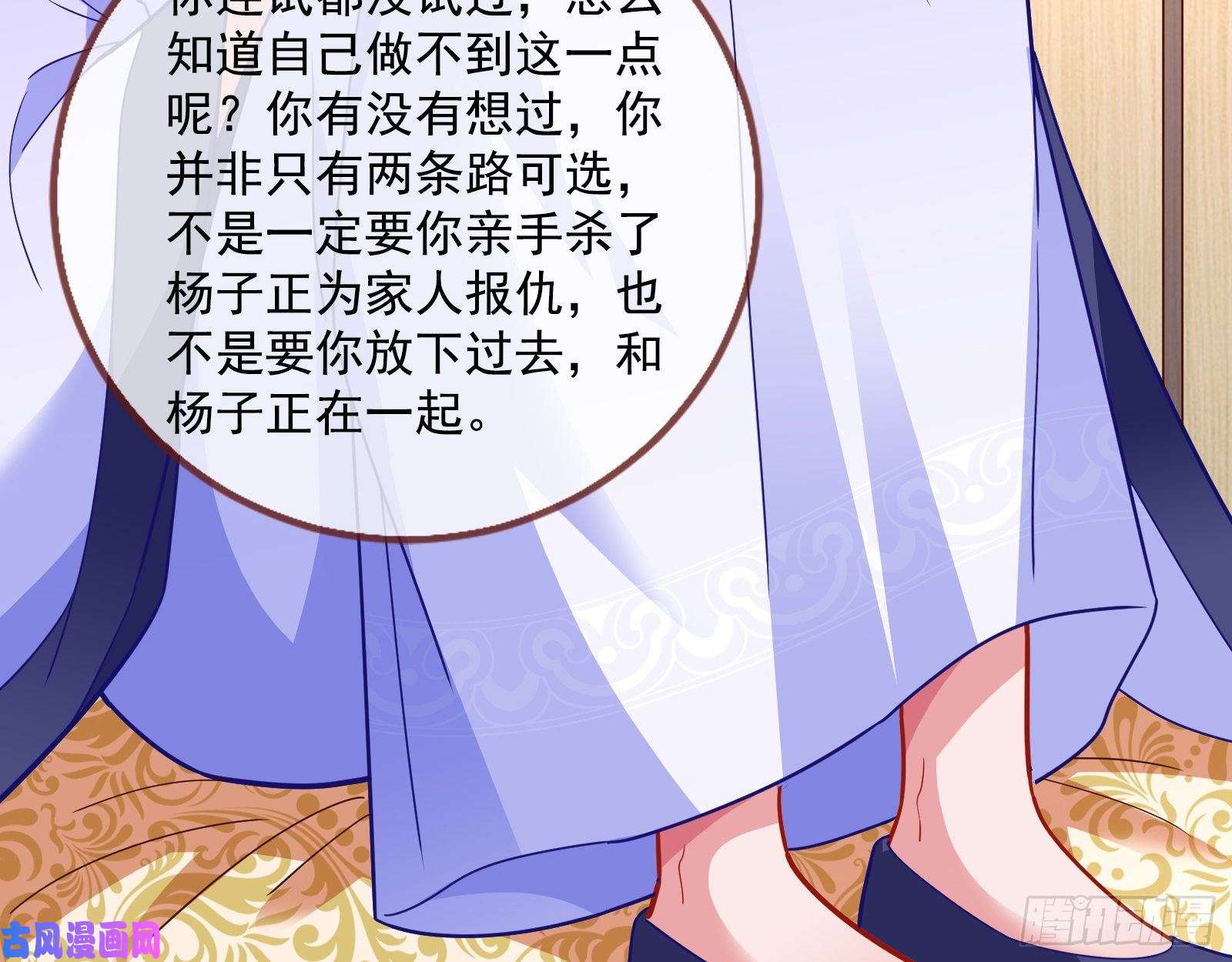 万渣朝凰灵魂拷问