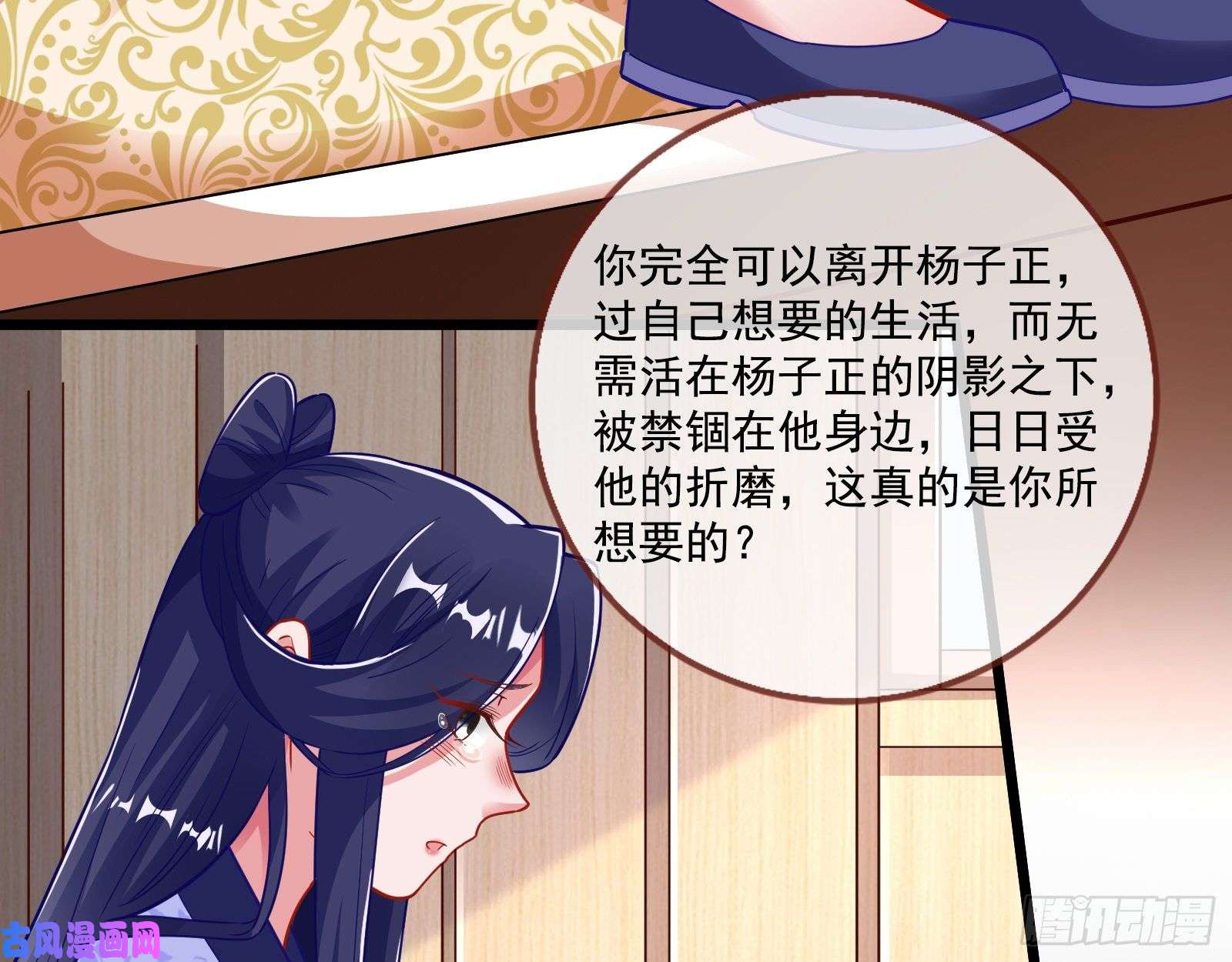 万渣朝凰灵魂拷问
