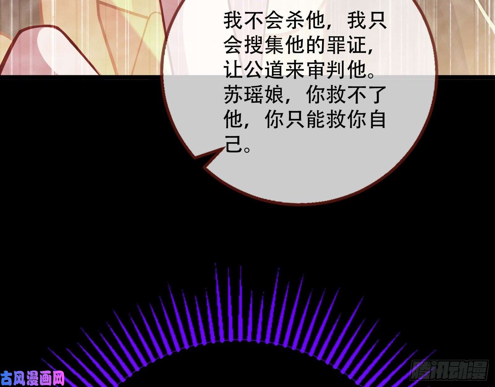 万渣朝凰灵魂拷问