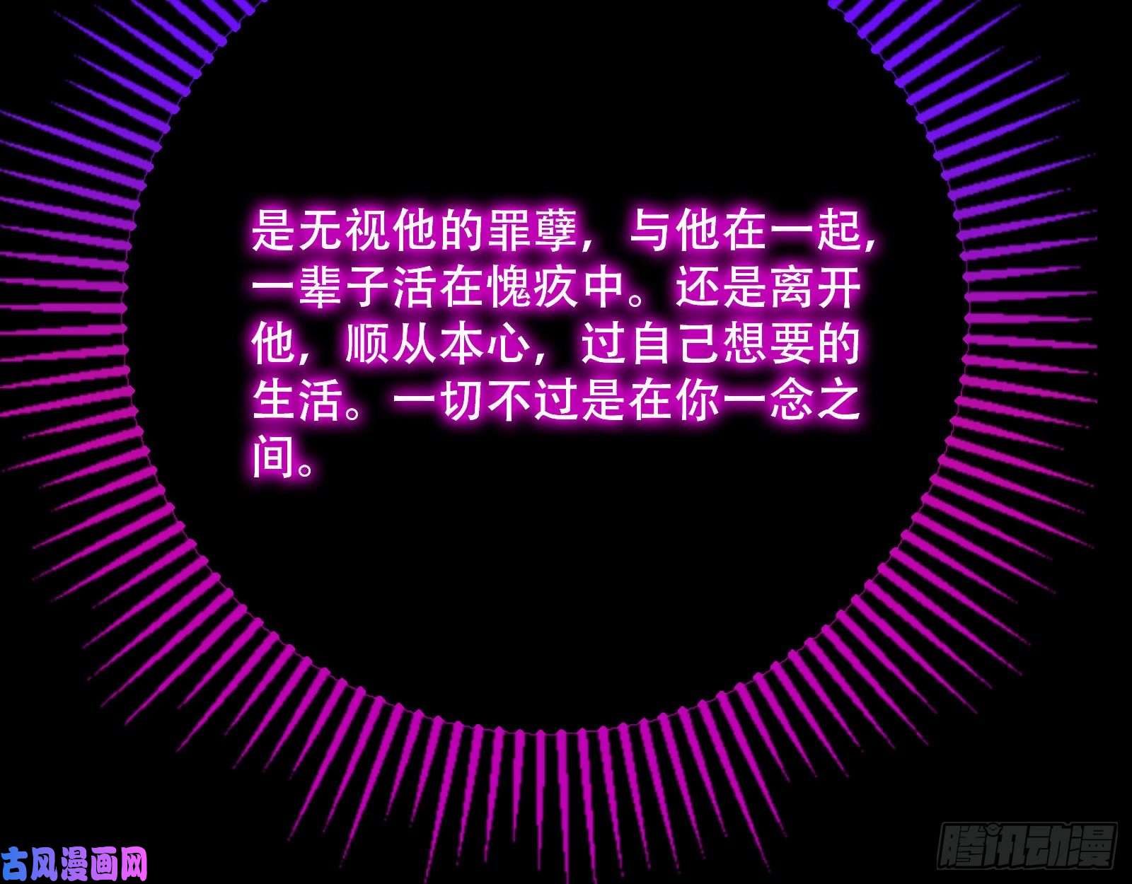 万渣朝凰灵魂拷问