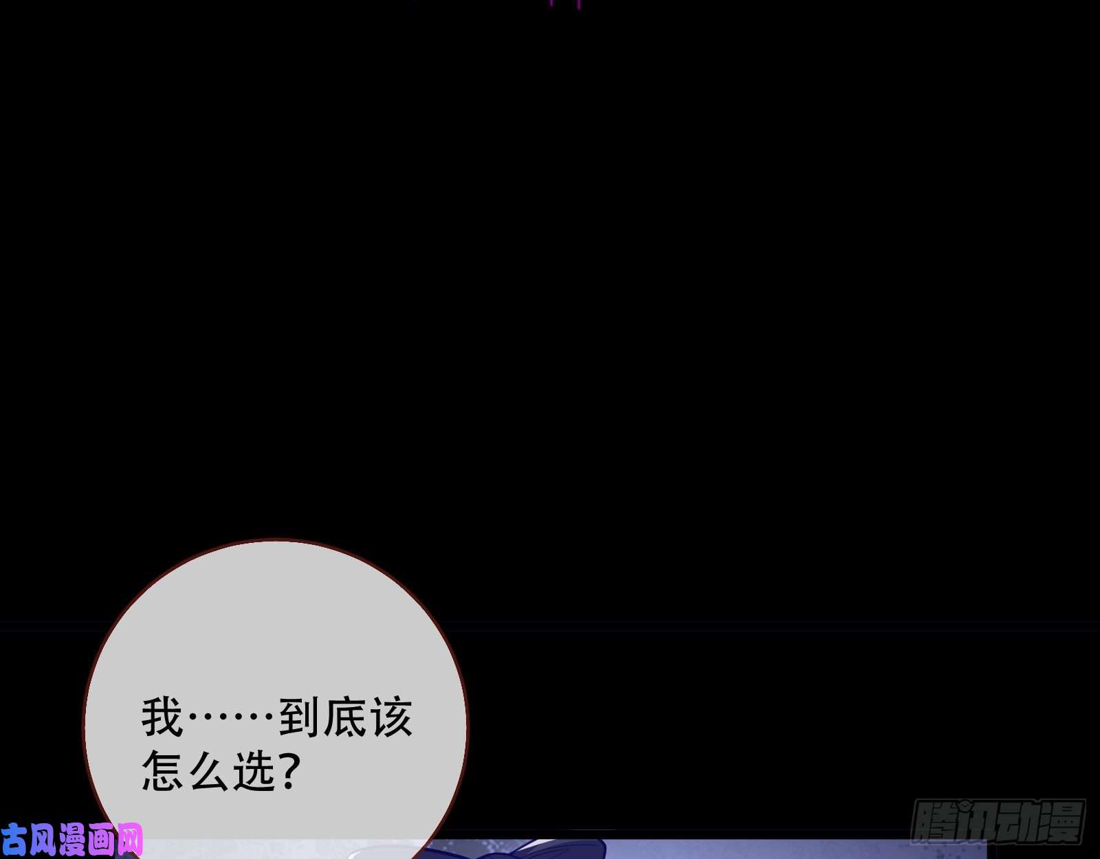 万渣朝凰灵魂拷问