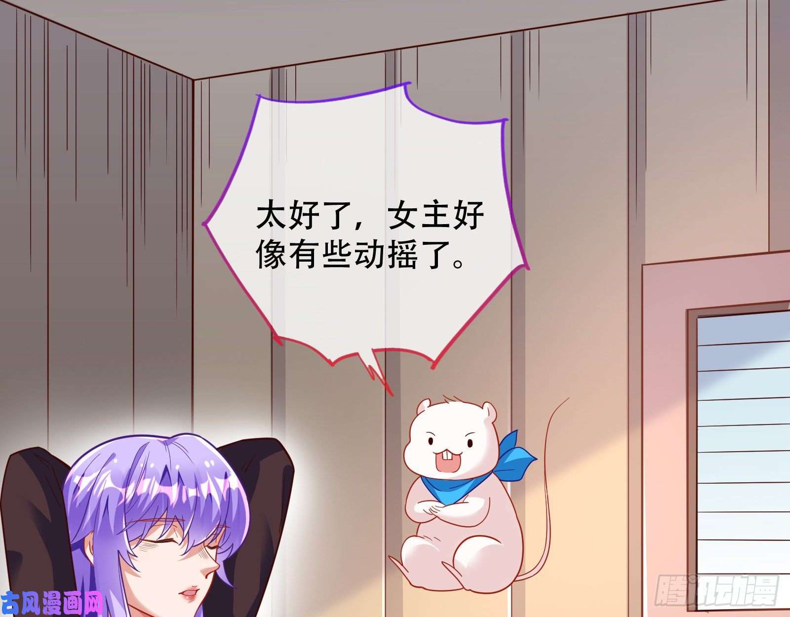 万渣朝凰灵魂拷问