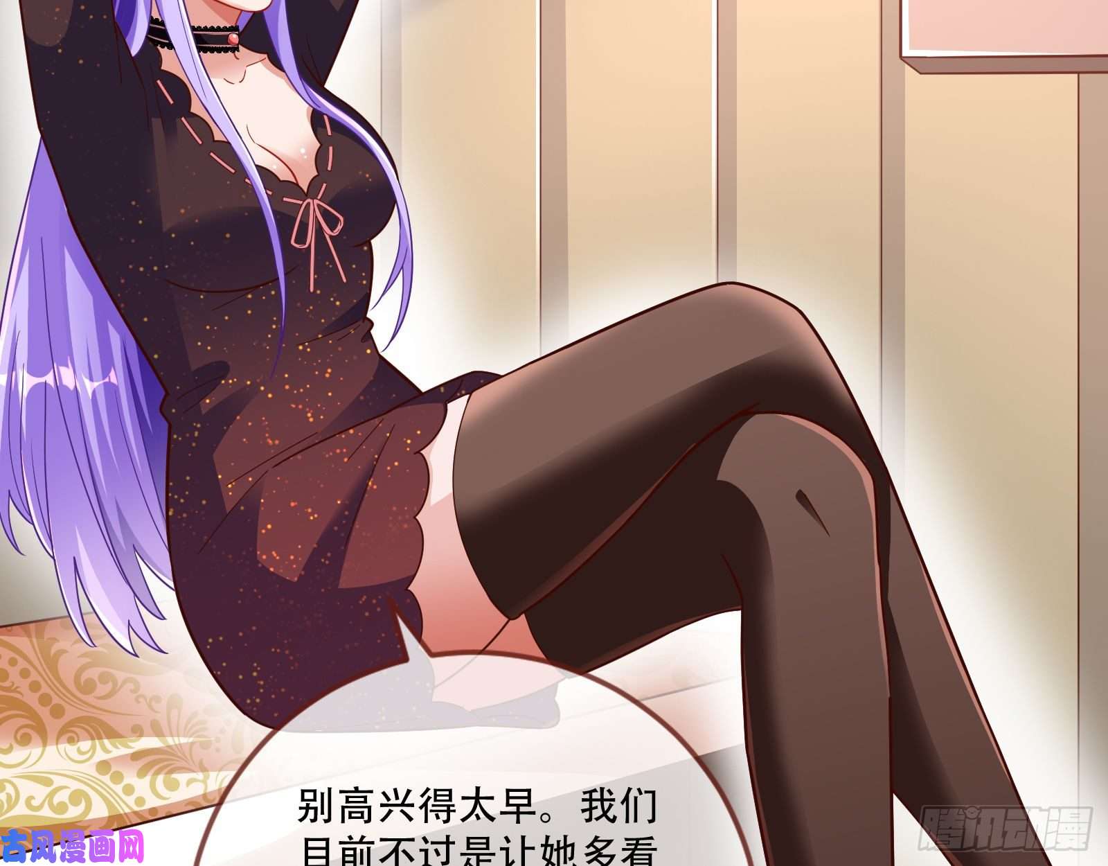万渣朝凰灵魂拷问