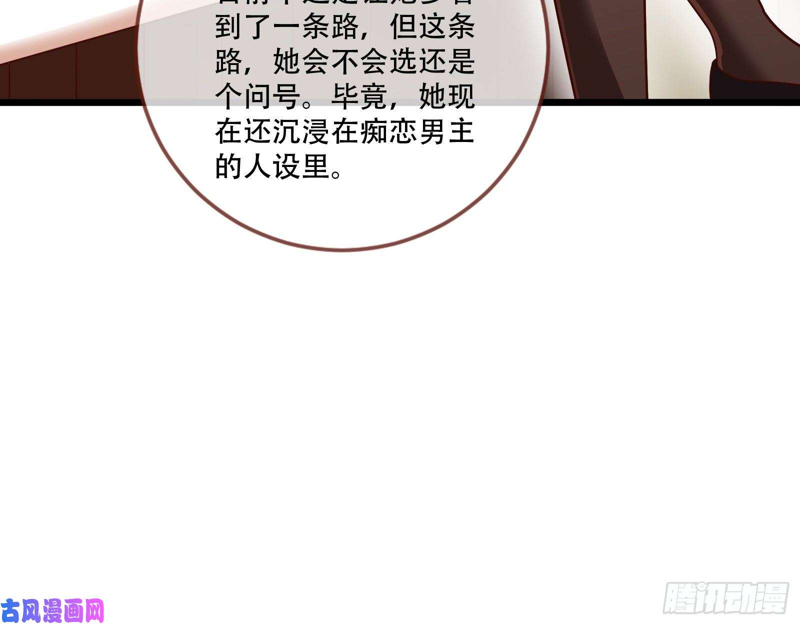 万渣朝凰灵魂拷问