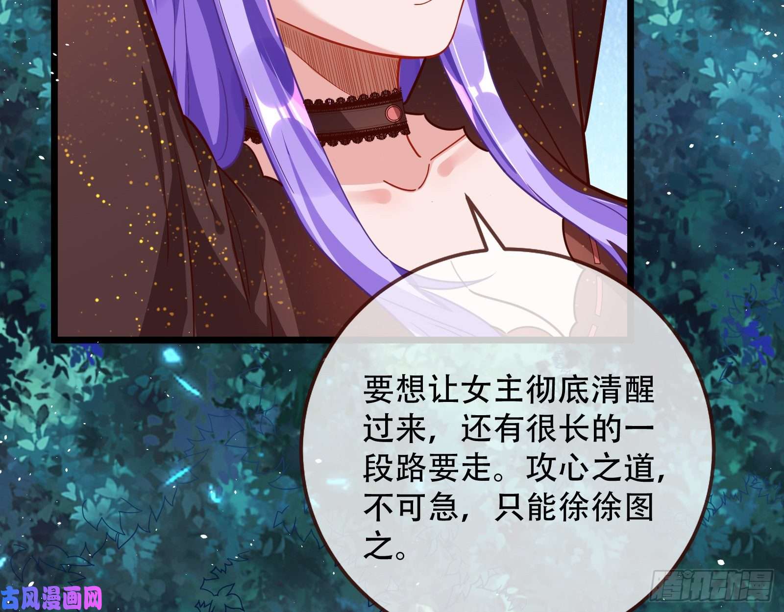 万渣朝凰灵魂拷问