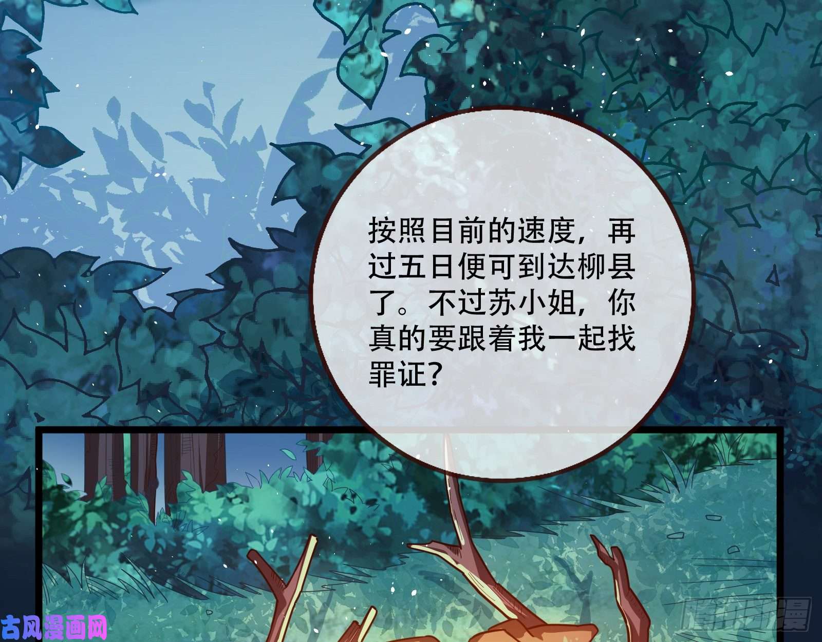 万渣朝凰灵魂拷问