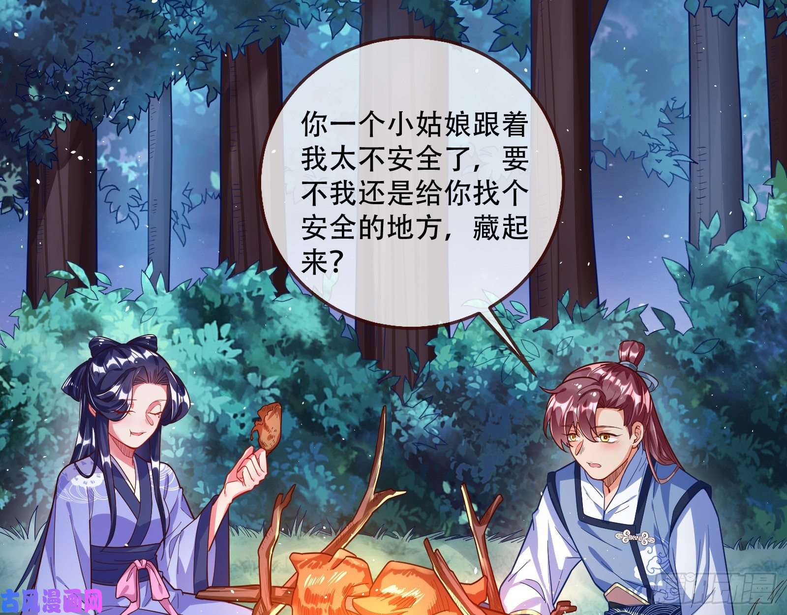 万渣朝凰灵魂拷问