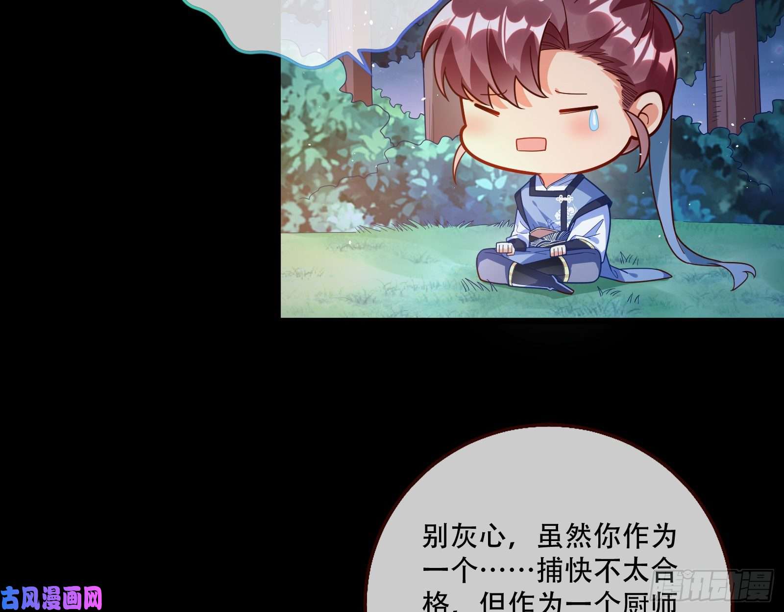 万渣朝凰灵魂拷问