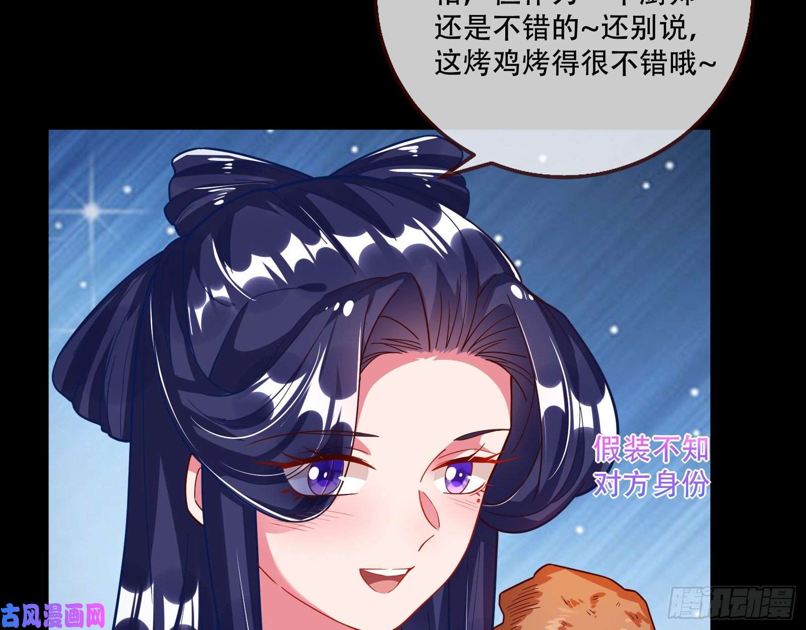 万渣朝凰灵魂拷问