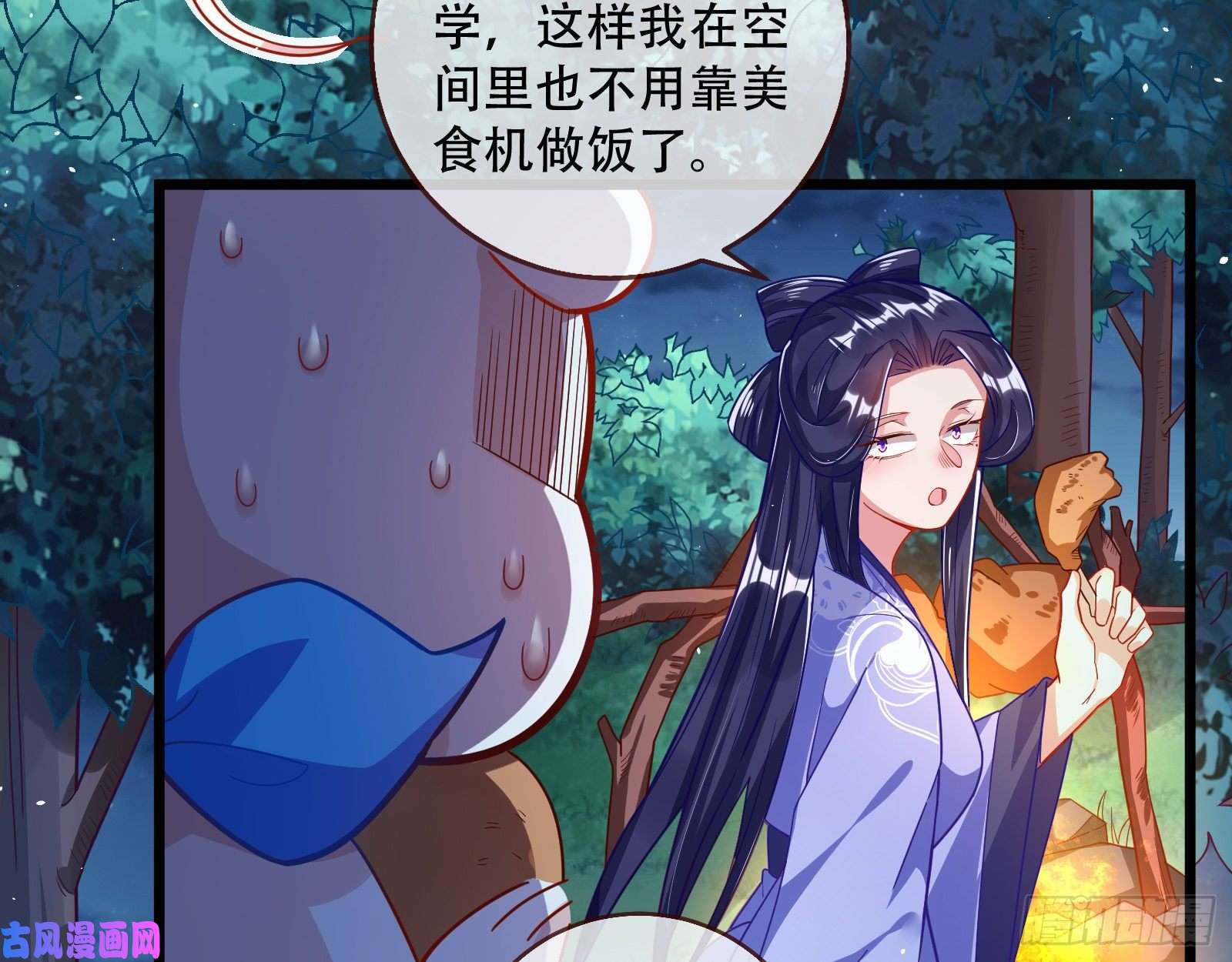 万渣朝凰灵魂拷问
