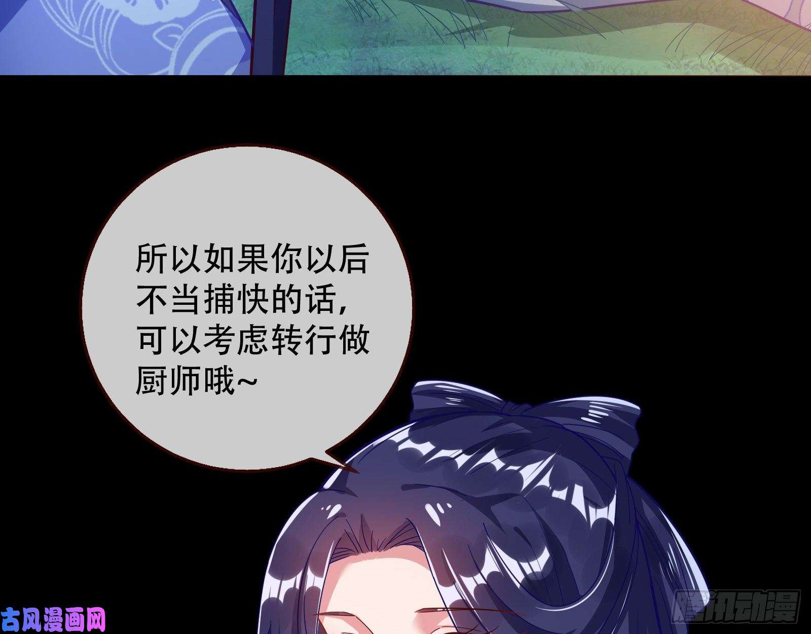 万渣朝凰灵魂拷问