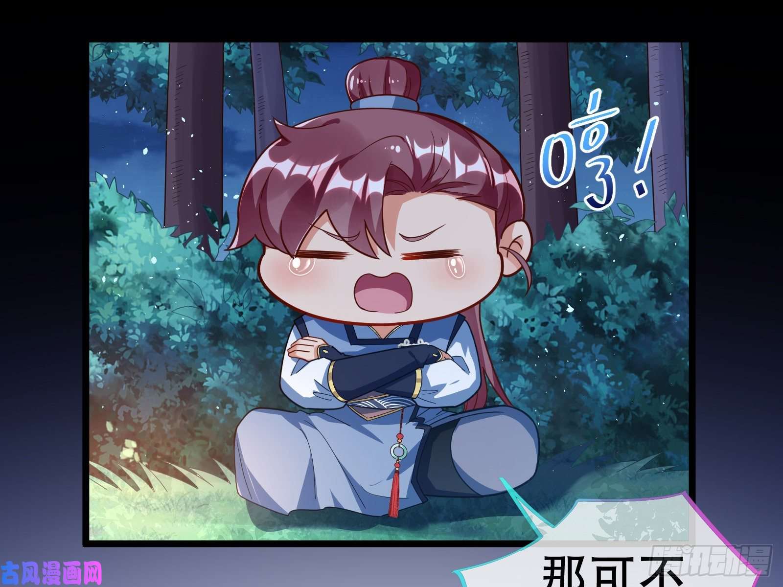 万渣朝凰灵魂拷问