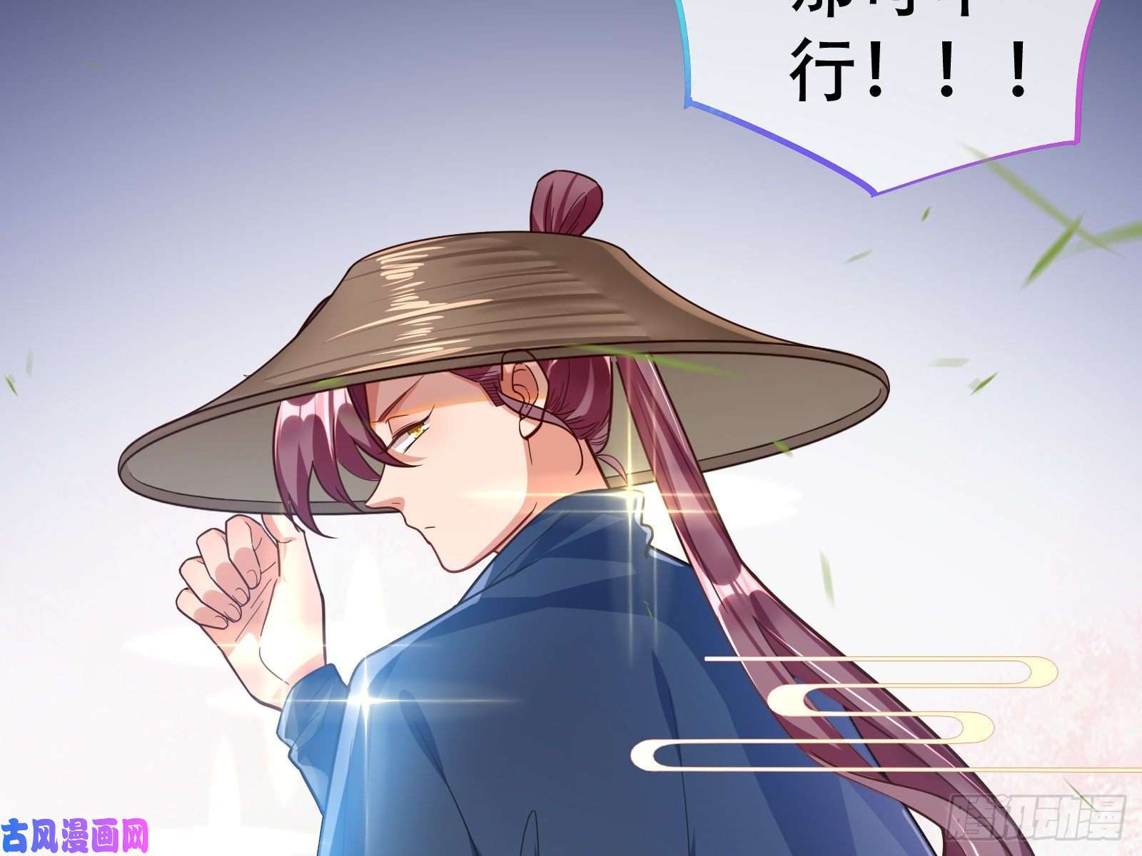 万渣朝凰灵魂拷问
