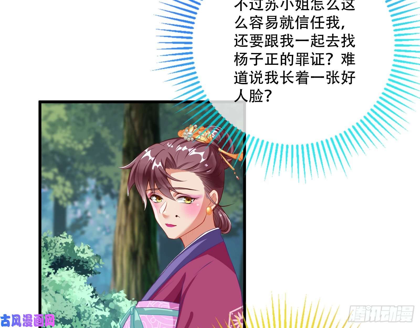 万渣朝凰灵魂拷问