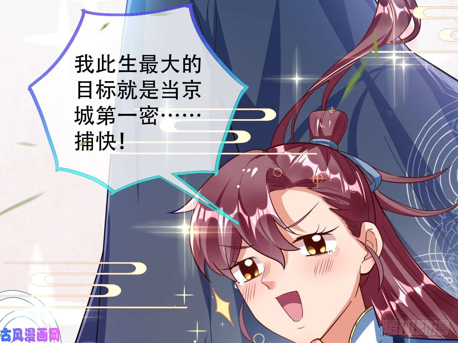 万渣朝凰灵魂拷问