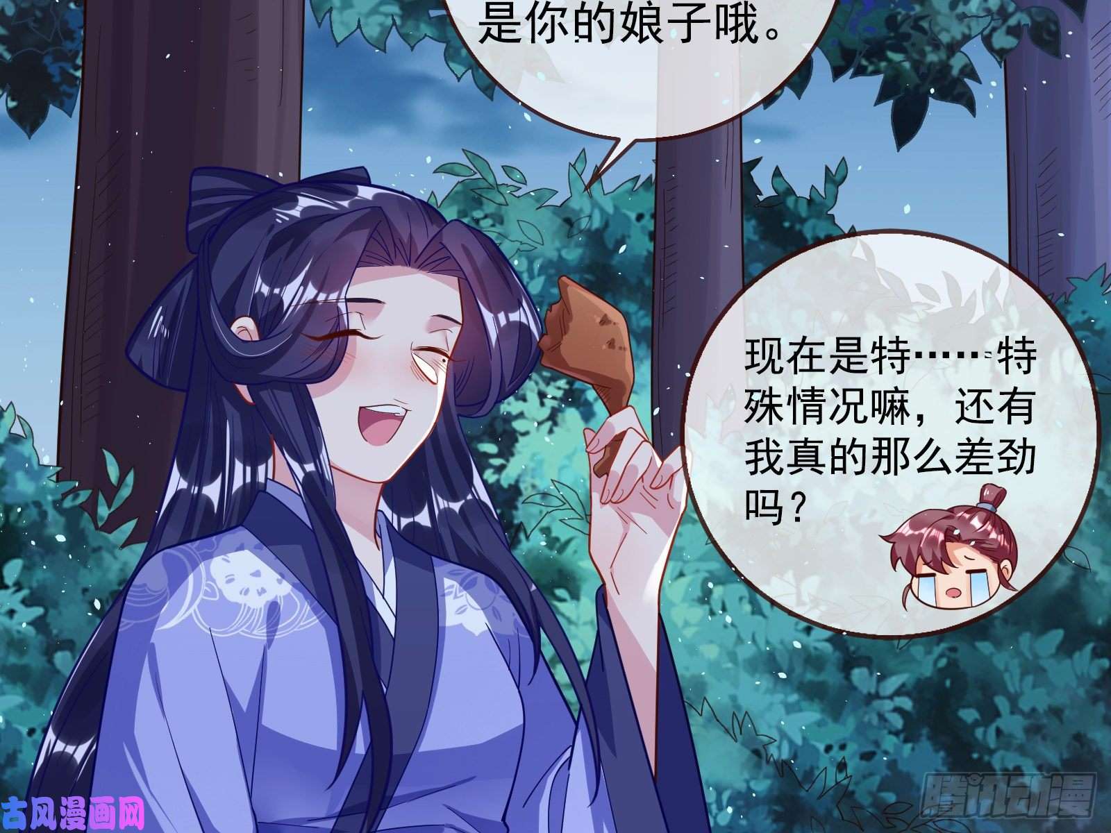 万渣朝凰灵魂拷问