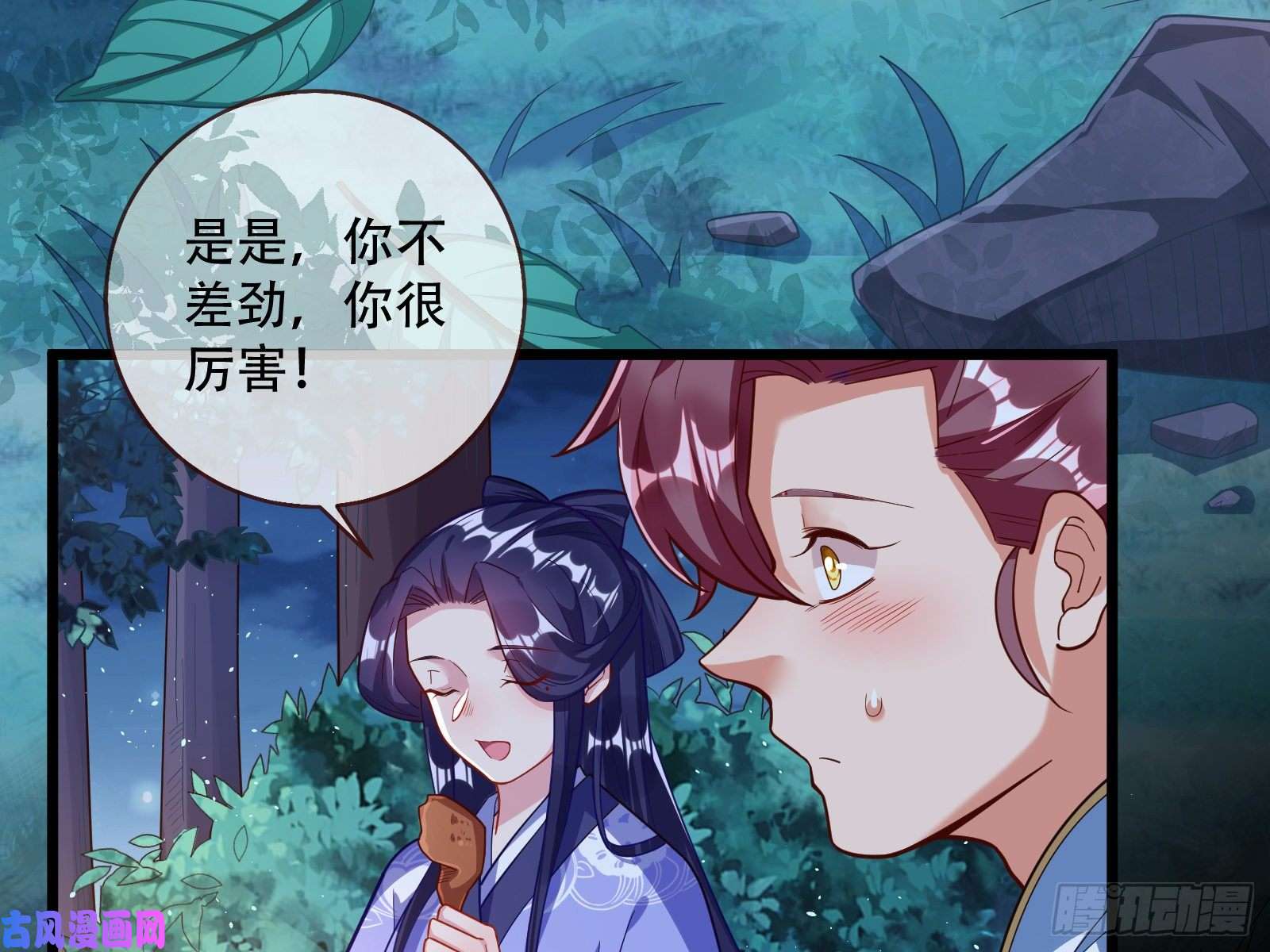 万渣朝凰灵魂拷问