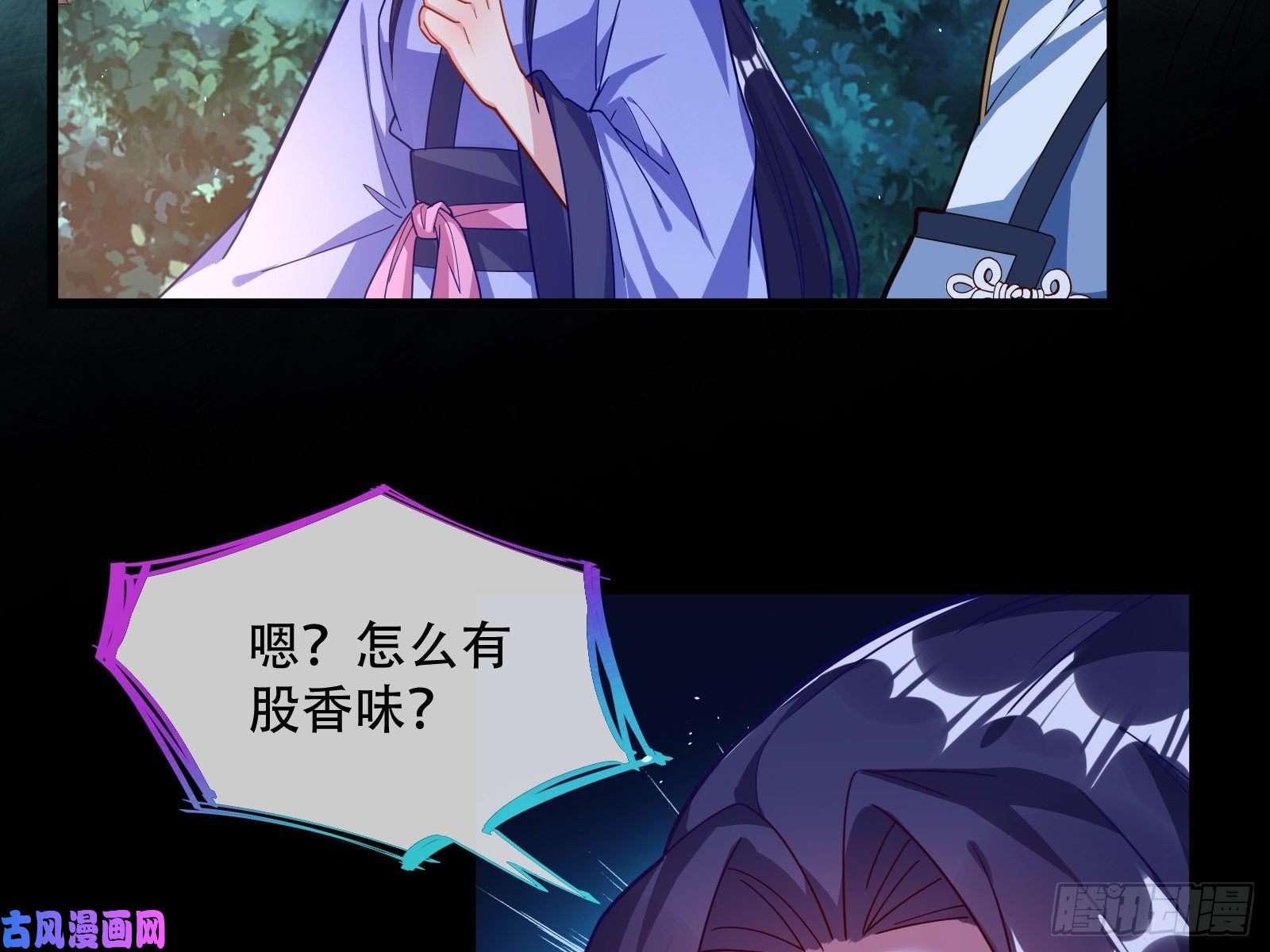 万渣朝凰灵魂拷问