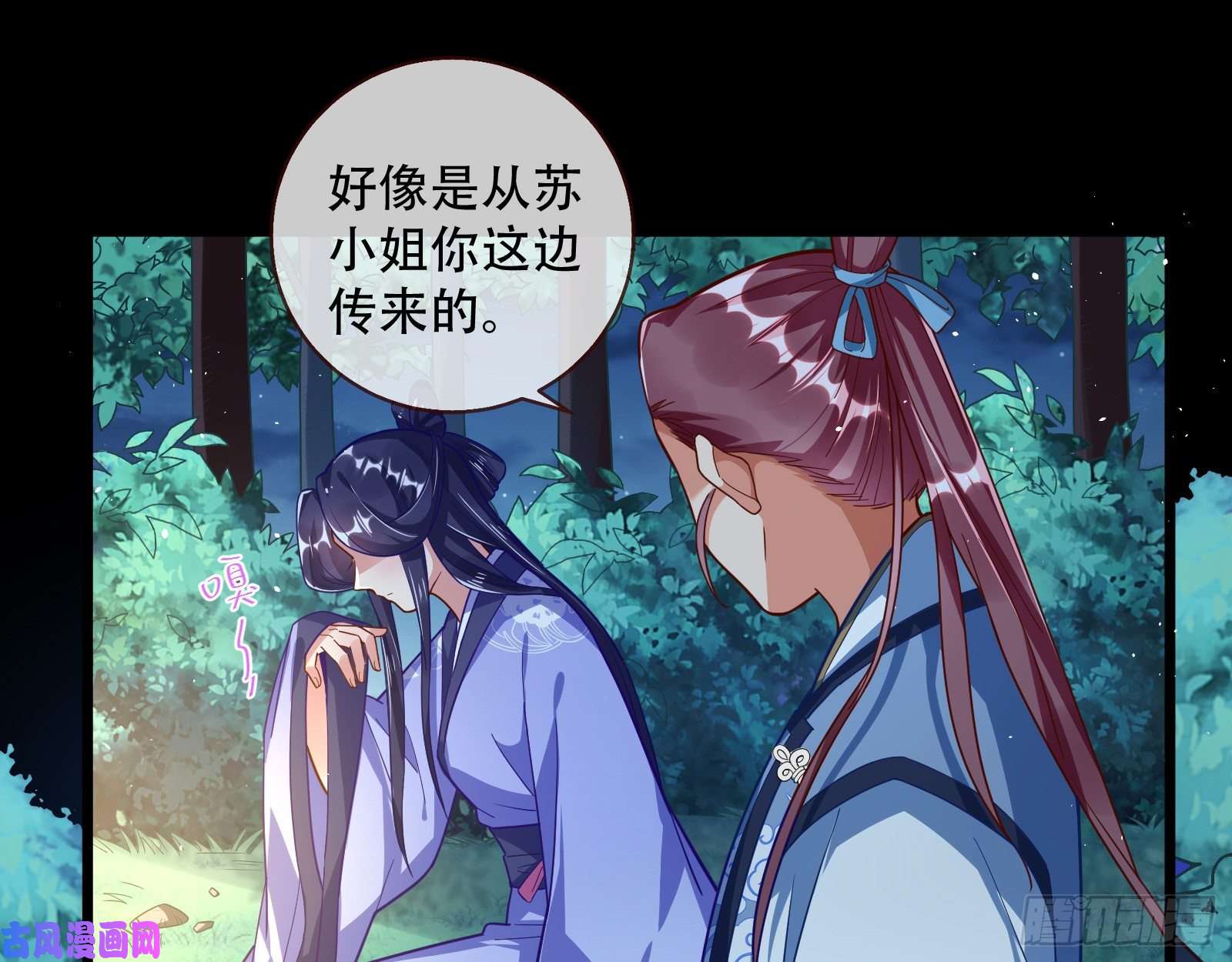 万渣朝凰灵魂拷问