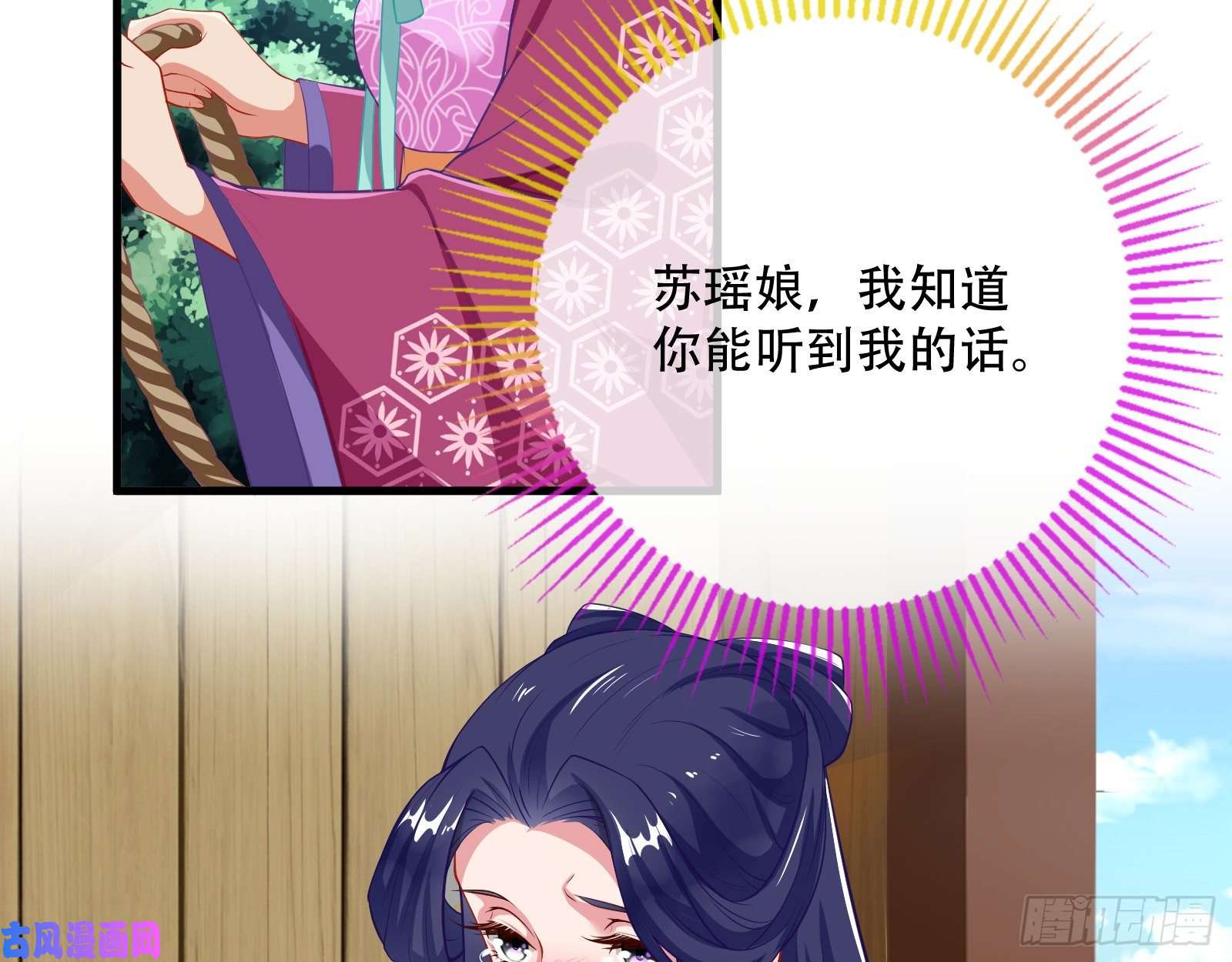 万渣朝凰灵魂拷问