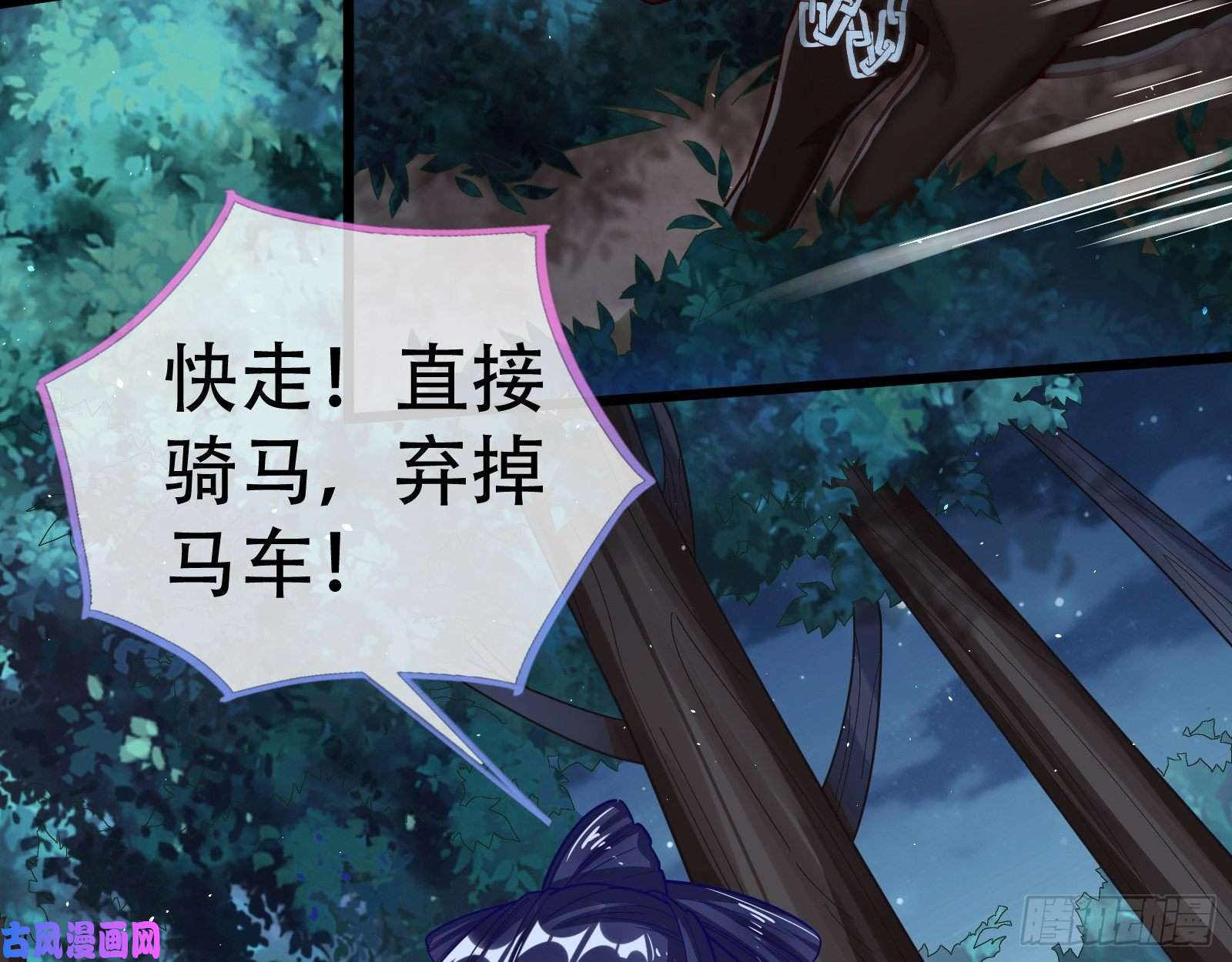 万渣朝凰灵魂拷问