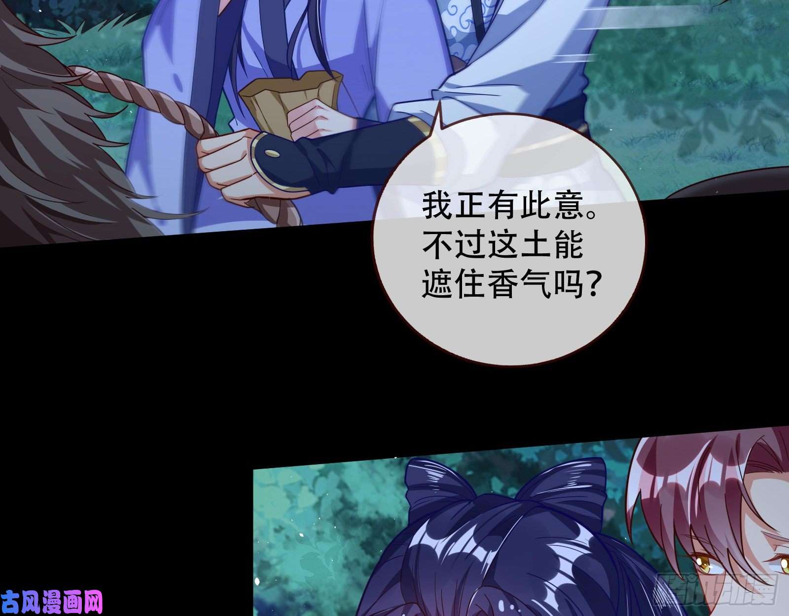 万渣朝凰灵魂拷问