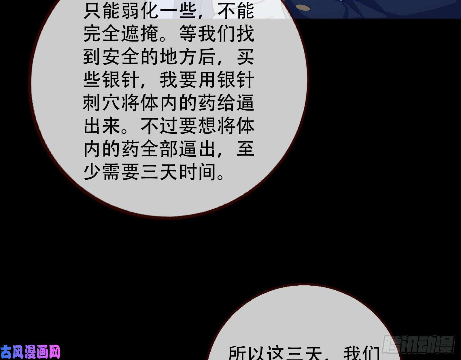 万渣朝凰灵魂拷问