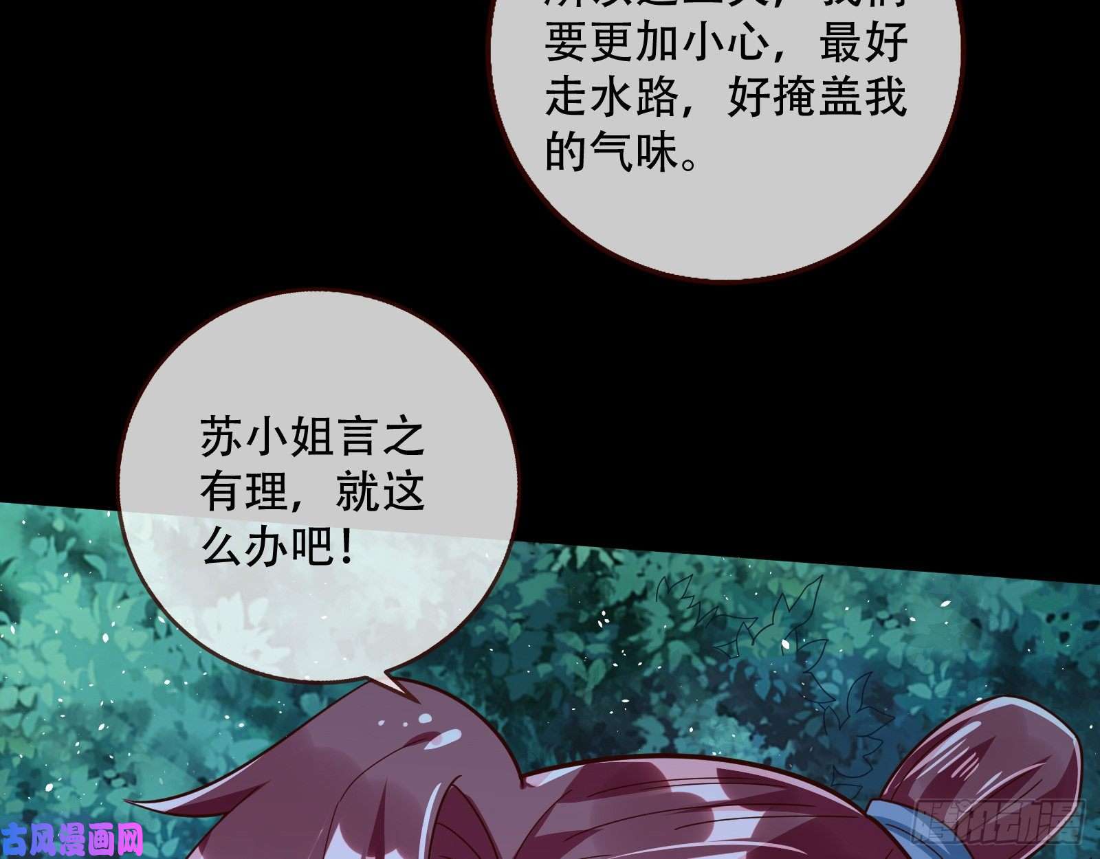 万渣朝凰灵魂拷问