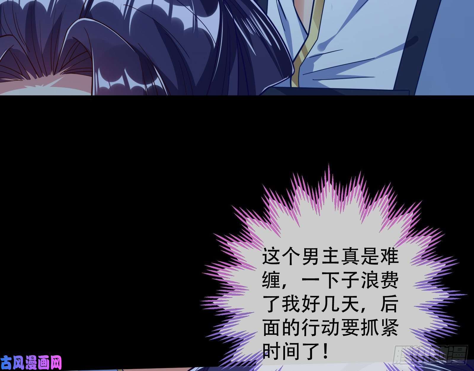 万渣朝凰灵魂拷问