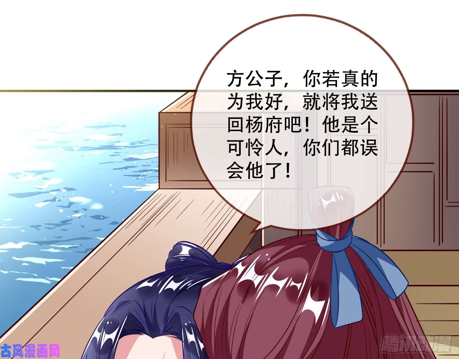 万渣朝凰头号贤夫