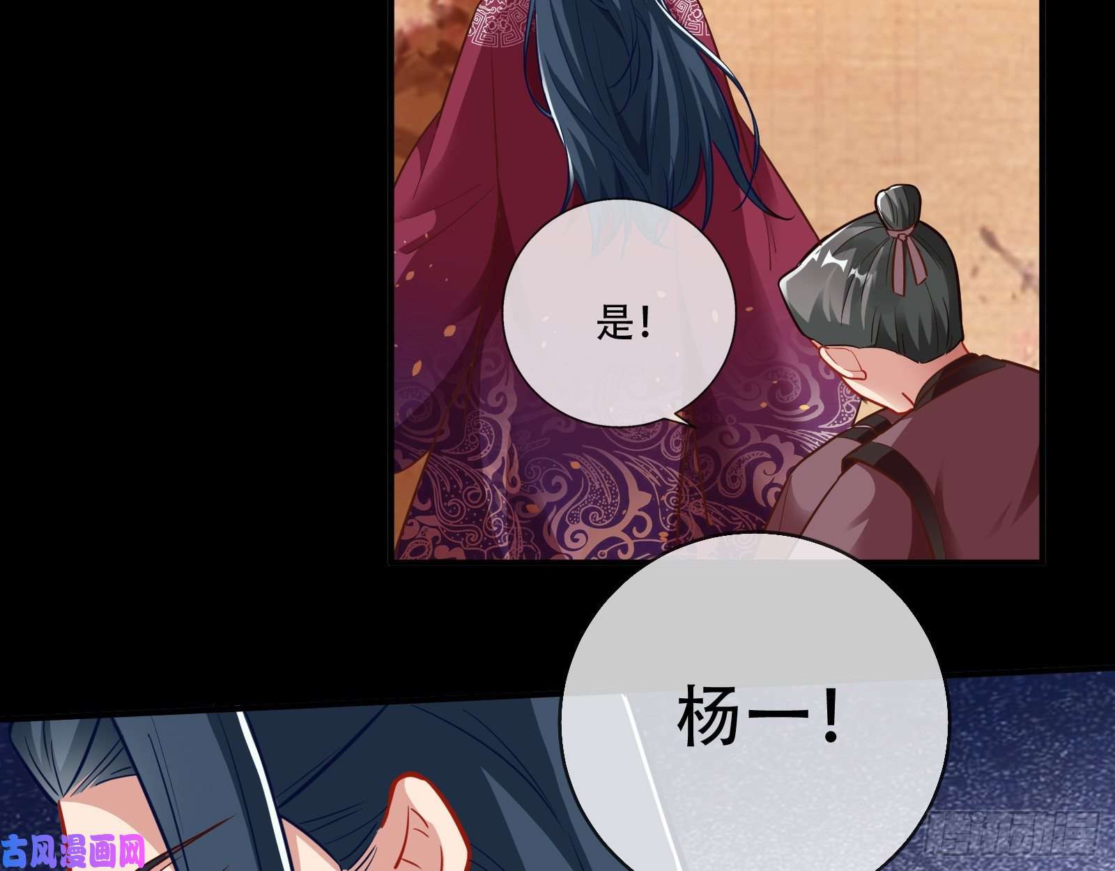 万渣朝凰头号贤夫