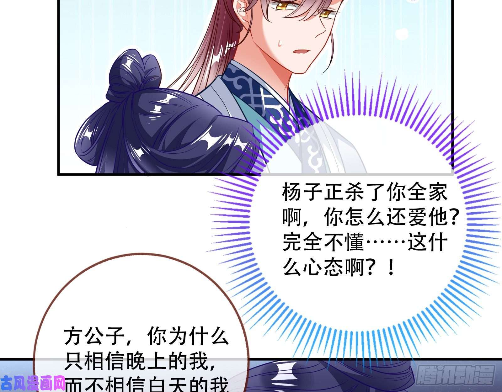万渣朝凰头号贤夫
