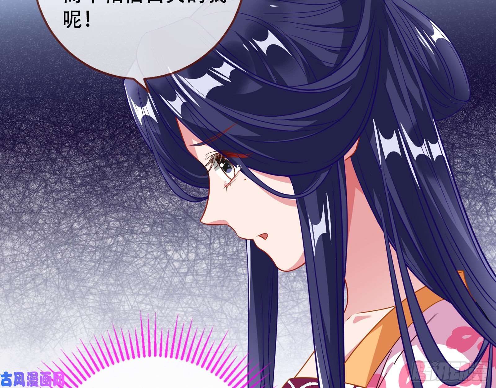 万渣朝凰头号贤夫