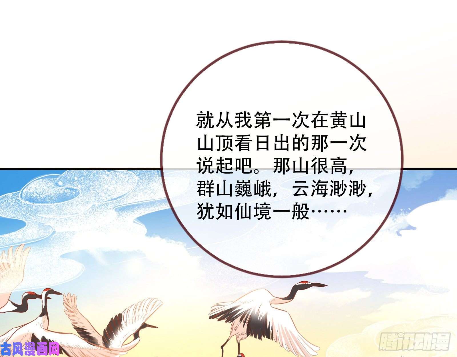 万渣朝凰头号贤夫