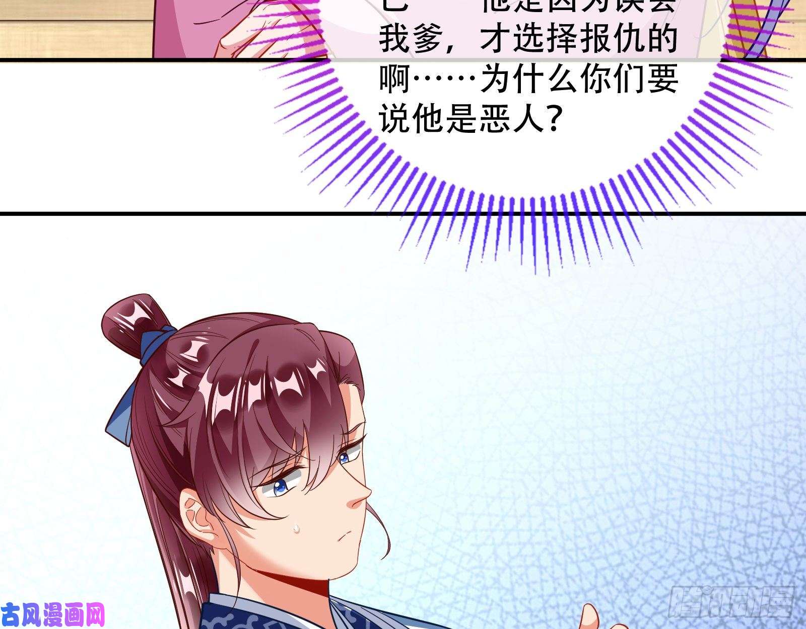 万渣朝凰头号贤夫