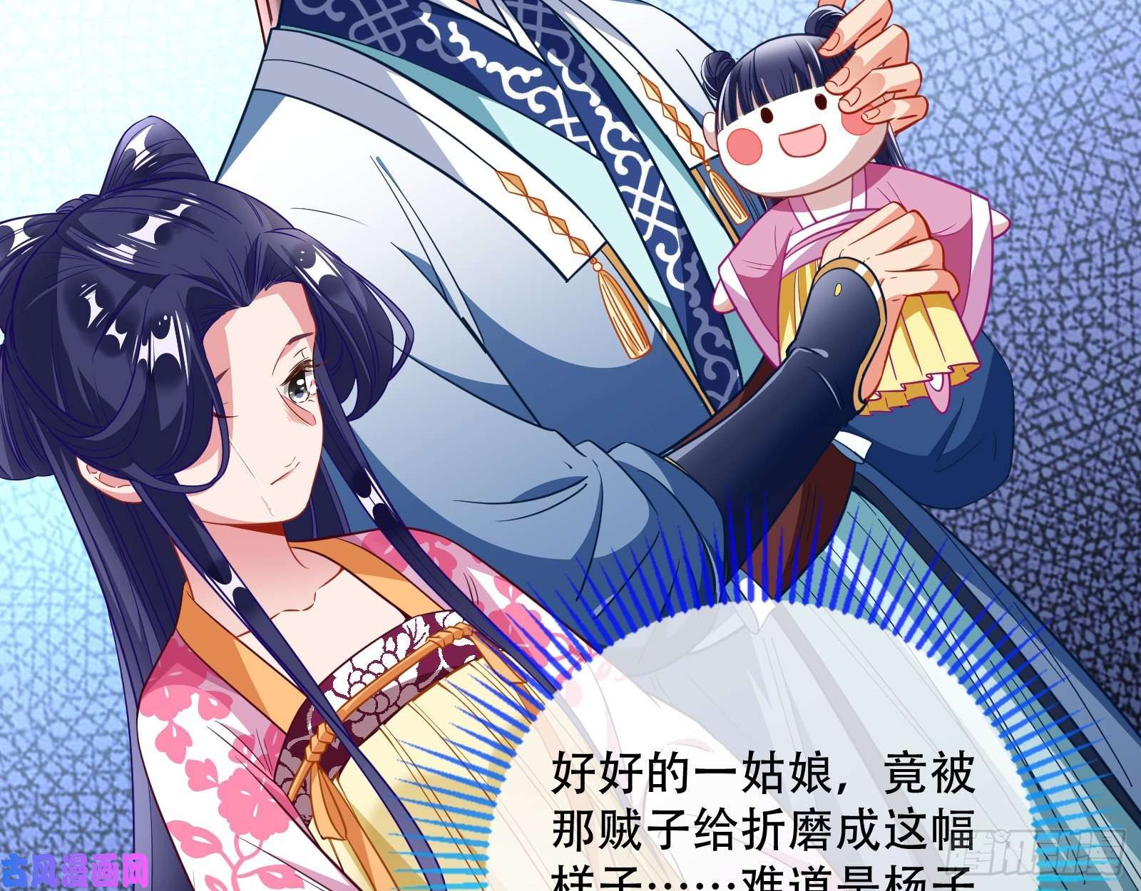 万渣朝凰头号贤夫