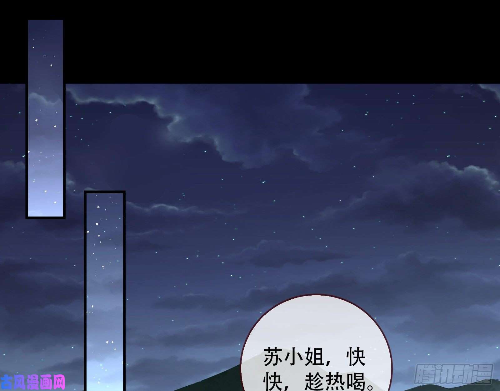 万渣朝凰头号贤夫