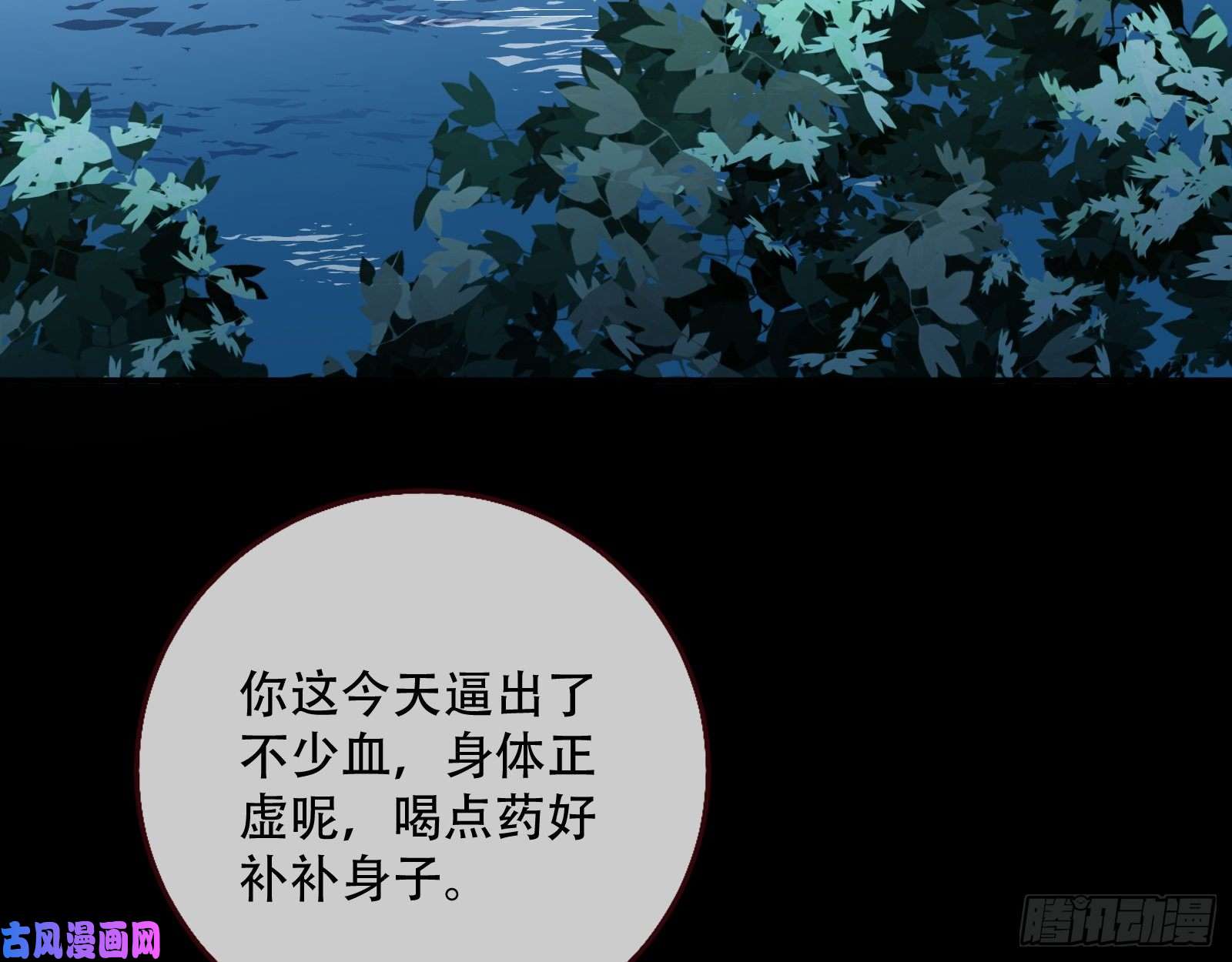 万渣朝凰头号贤夫