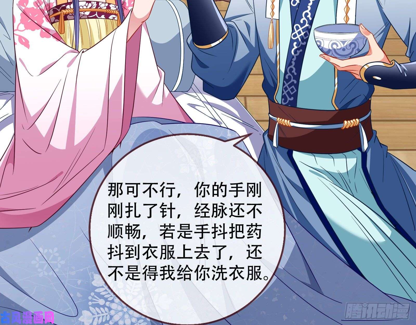 万渣朝凰头号贤夫