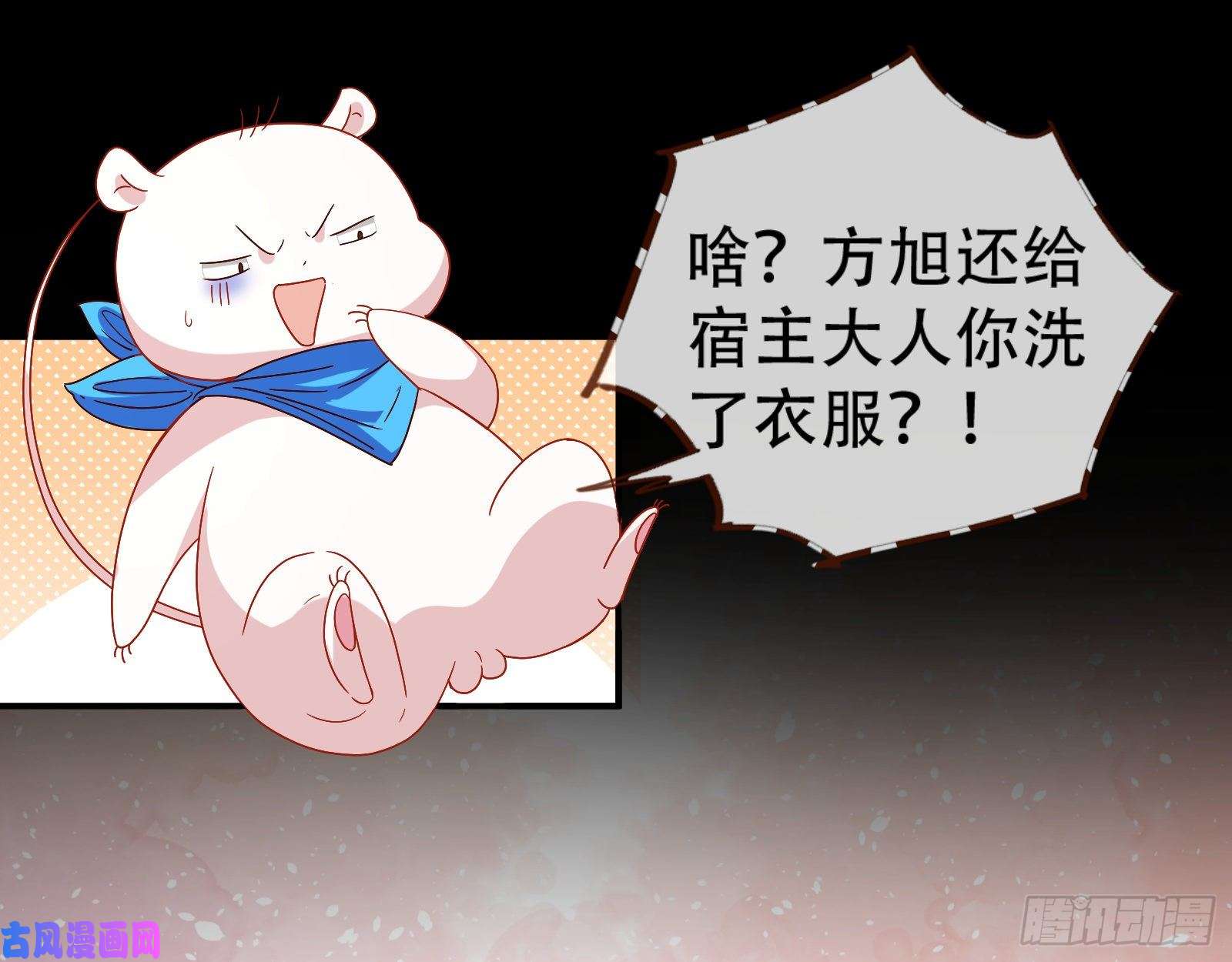 万渣朝凰头号贤夫