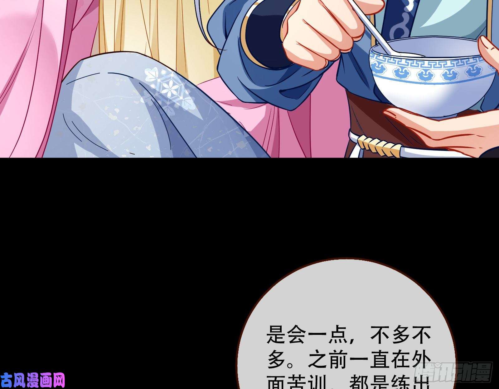 万渣朝凰头号贤夫
