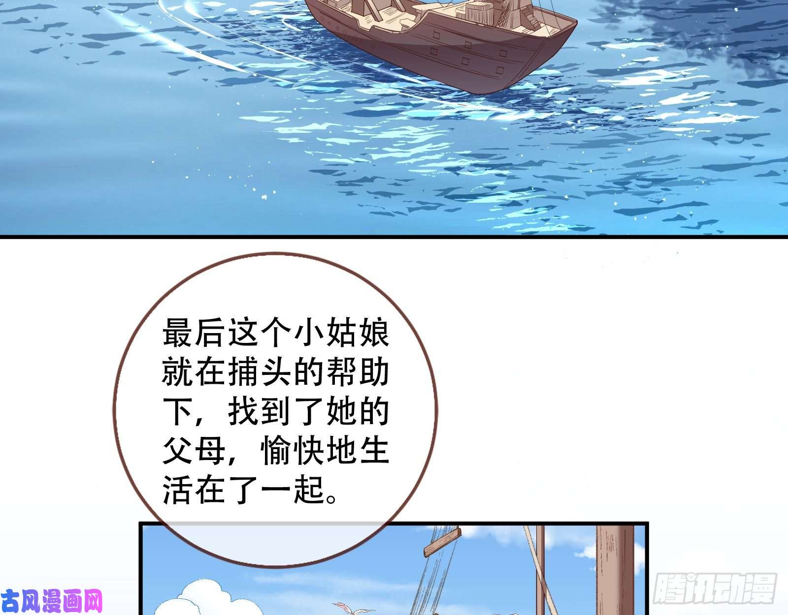万渣朝凰头号贤夫