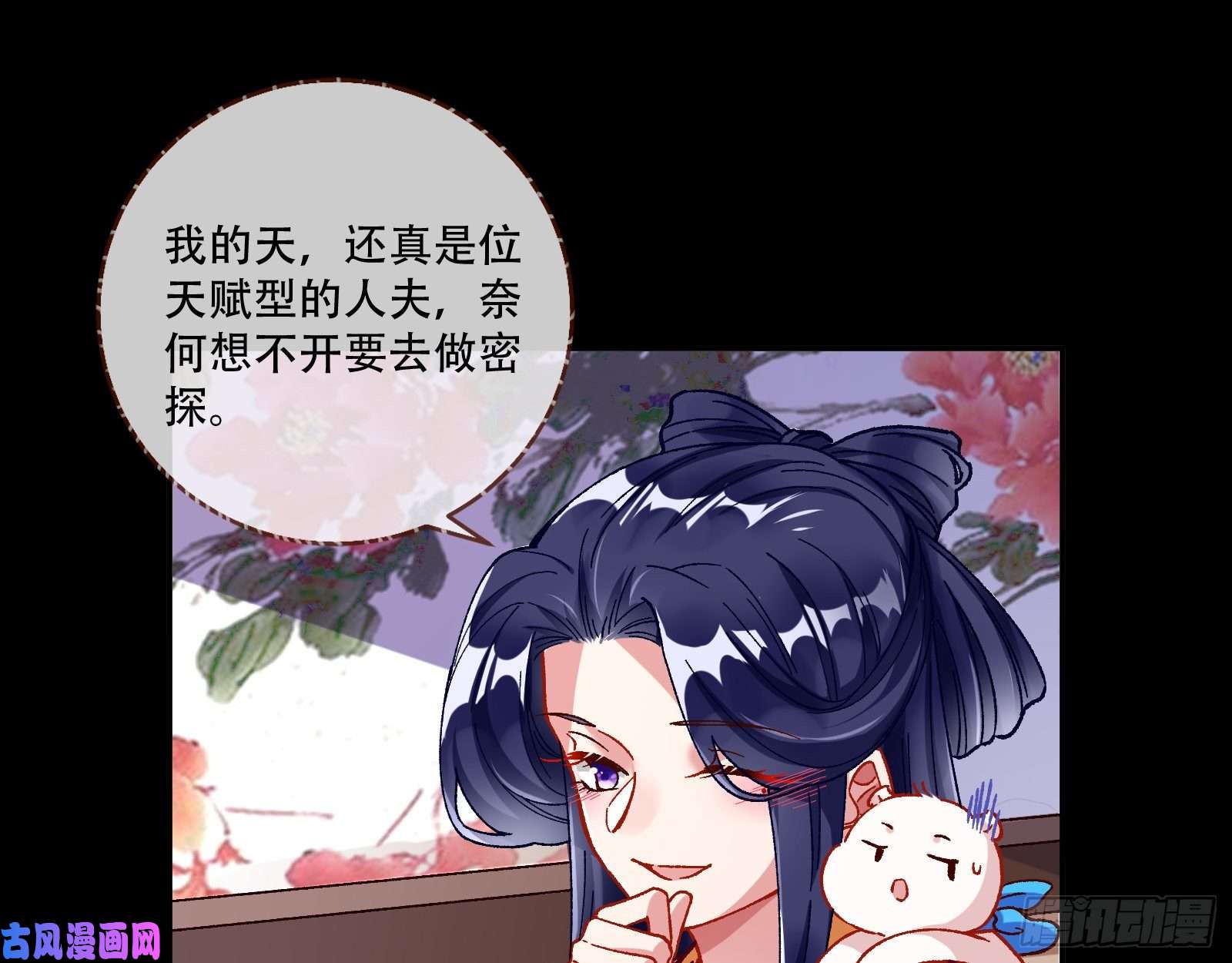 万渣朝凰头号贤夫